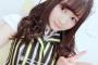 SKE48江籠裕奈「風邪の噂。卒業生の先輩方がわたしのことを噂していたらしく、、 」