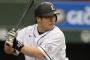 内野安打10本も打つおかわり君って俊足打者だよな