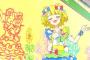チームメイトが語尾に「ぷり」をつけてるんだけど正直やめてほしい