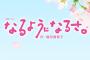 もう32歳だけど女のタイムリミットがくるまでにこの人なら間違いないって結婚相手見つけないといけないなんて難しすぎない？