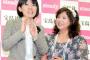 才能あるのにテレビから姿を消したブ…アジアン隅田さん、自ら消えた理由を語る（画像あり）