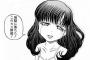 【ﾑﾅｸｿ】彼友「あの時は面白かったよなーw」彼「その話はもういいって」私「？」彼友「いやマジで面白かったわwww」→彼が席を外した隙に聞いた話は…