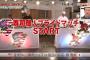 外国人「寿司にアボカド乗せてチリソースかけて・・・」　日本人「あーダメダメ」←こういうの