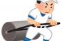 野球選手の謎トレーニングで打線組んだｗｗｗｗ