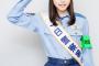 桜井日奈子さんの彼氏からDV受けてそうな幸薄オーラｗｗｗｗｗｗｗｗｗｗｗ（画像あり）
