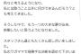 【悲報】アニソン歌手Rayさんまで引退ｗｗｗｗｗ