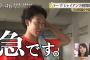 巨人→楽天・小山「（トレードじゃなくて）横浜の人的補償かなと思った」