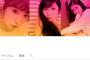 【悲報】NMB48吉田朱里の真似してYouTuberをやるメンバーが出てこないのはなぜ？【アカリン】