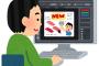 【商用利用OK】おすすめのフリー素材教えてくれ