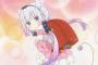 『小林さんちのメイドラゴン』4話感想 カンナちゃん、学校に行く！才川さんも可愛いな