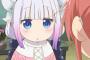【小林さんちのメイドドラゴン】第4話『カンナ、学校に行く！(その必要はないんですが)』感想・キャプまとめ