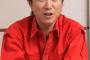 高橋ジョージ、代表曲「ロード」での収入金額を赤裸々告白。「会社に入ってきたのは…」