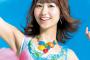 【朗報】大人気声優・戸松遥さん、ヤンジャンで水着グラビア披露（画像あり）