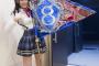 【AKB48】チーム8岡部麟ちゃんの声に惹かれて推しそうなんだが【りんりん・べりん】