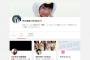 【乃木坂46】あの秋元真夏が川村真洋を755フォローしてなかったと判明