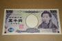 彼女が家に遊びに来る度に交通費として5000円渡してた結果ｗｗｗｗｗｗ