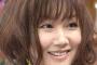 【加藤浩次ショック】大塚愛の「さくらんぼ」告白に・・・！	