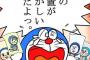 うろ覚え先輩「めっちゃ白くなってる…」
