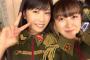 「AKB48の明日よろしく！」2/6のメンバーは伊豆田莉奈！【村山彩希→伊豆田莉奈】