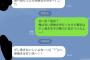 【悲報】ワイ童貞、女の子とのやりとりができない