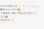 【悲報】乃木坂46生駒里奈ちゃんが病んでるみたい・・・