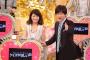 【衝撃】フジTV「クイズやさしいね」打ち切り終了の原因がやばい…