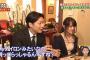 村田翠蘭のかわいさは異常ｗｗ二重国籍の蓮舫の娘と結婚したい人が続出ｗｗ（画像）