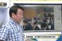 【動画】青山繁晴氏「主要国で『一年で永住権の取れる国など無い！』と言ったら法務省は『ある』と言った。それは“韓国”だろう！」自民党部会