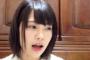 チーム8 小田えりなの長久玲奈のモノマネが酷いｗｗｗ