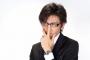 よく大企業に入れとか公務員になれとか言うけどさ‥