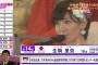 【速報】乃木坂46のAKB総選挙参戦が濃厚にｗｗｗｗｗｗｗｗｗｗ