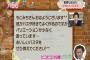 もこみち「今日は簡単なパスタを作りましょう」ワイ「ほーん、ワイでも作れるかな」