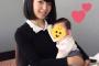 SKE48髙畑結希、極秘出産・・・