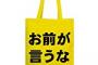 三木一馬氏「今の編集者は目先の売上欲しさにコンテンツの青田買いをするような状態になっている」