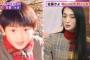 最近の佐藤かよさんのご尊顔wwwwwwwwwwww（画像あり）