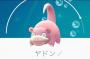 【ポケモン】トレーナーとデブヤドンの4コマｗｗｗｗｗ（画像あり）