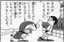 看護師が明かす「患者が死にゆく人生で最も後悔していること５つ」