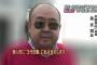金正男氏の「3代世襲制には反対、開放を進めるべき」発言に金正恩が激怒し暗殺指令発動か！
