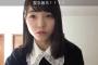 チーム8 髙橋彩音、髪を30cmくらい切る！！可愛いいいいい！