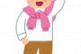 広告代理店の人間だけど、質問ある？