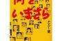 私が育児で病んでも放ったらかしだったのに、最近急にイクメンになった旦那。今更なに？ってイライラする