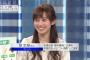 NHKに出てる即ハボ中国人誰や？（画像あり）