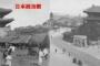 【韓国の反応】韓国人「『日帝暗黒時代』という表現は、果たしてFactなのか？」