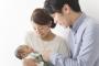 私と学生時代の友人Aは同時期に出産したんだけど、Aが１歳前に復職予定と知ったら、すごい上から目線の説教をしてきて・・・