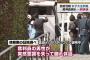 アイドル刺傷事件、冨田真由の裁判でヤバイことが起きる・・・（画像あり）