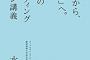 【多分】浮気相手は行方知れず…