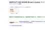 「BARFOUT!」4月号 SKE48が表紙＆14P特集！松井、須田、高柳、古畑、北川が登場！