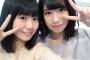 SKE48荒井優希「今日発売の週刊SPA!ふたり遊びに #さーなん と2人で載ってます」