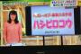 TV「ハシビロコウ、なんで注目を集めているかというと、この鳥全く動かないんです」ってたぶん理由はそこじゃないｗｗｗｗ