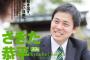 【悲報】市長が不倫相手（？）に送信したLINEメッセージが流出ｗｗｗｗｗｗｗｗ→（※画像あり）
